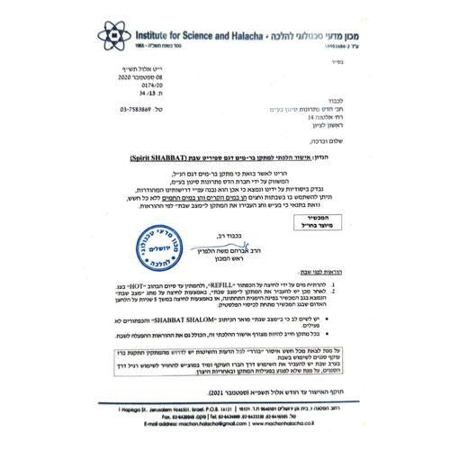 AKP-4024 SPIRIT Shabbat SILVER Shabbos Mode Kosher Inline Countertop Cooler