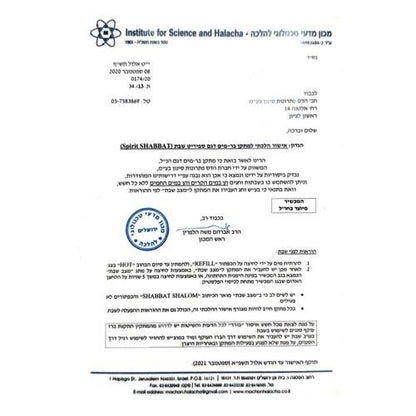 AKP-4071 SPIRIT CORAL Inline Countertop Cooler